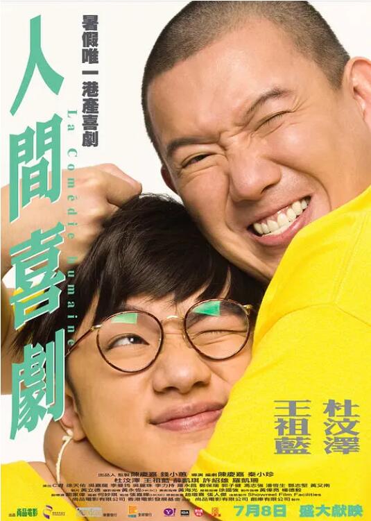 操妞